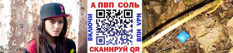 Купить наркотики цена Вятские Поляны КОКАИН  Мефедрон  Alpha-PVP  Бошки Шишки 