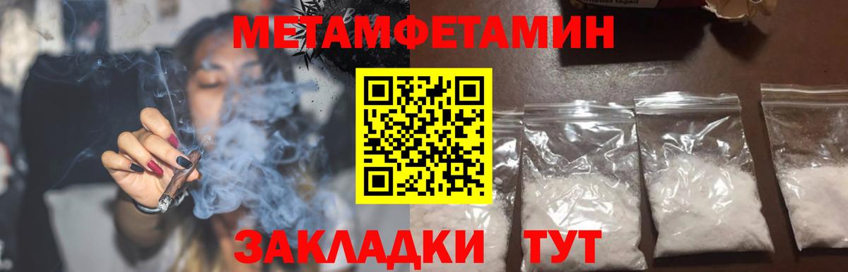 Amphetamine Розовый  Амфетамин  Амфетамин  Вятские Поляны  Вход с VPN 