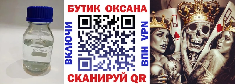 Бутират вода  Вятские Поляны 