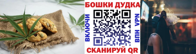 сколько стоит  блэк спрут зеркало  Еда ТГК марихуана  Вятские Поляны 