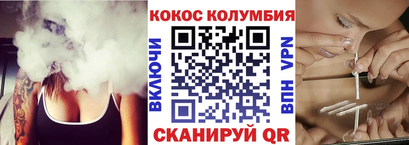 цена наркотик  hydra как войти  даркнет клад  Вятские Поляны  COCAIN Эквадор 