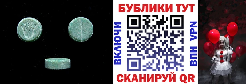 Экстази Cube  Вятские Поляны 