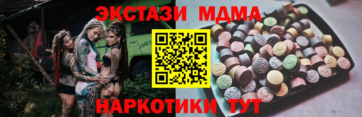 ЭКСТАЗИ круглые Вятские Поляны