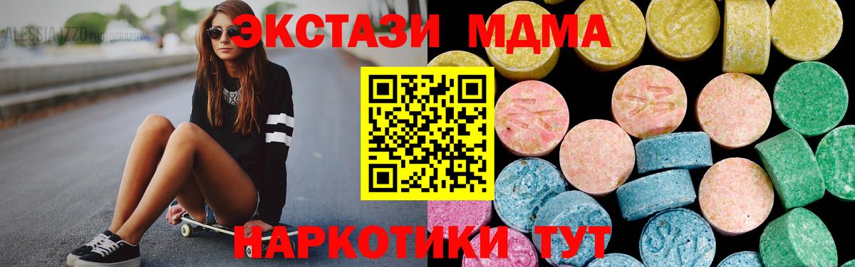 Вятские Поляны  Ecstasy ешки  Вход с VPN 