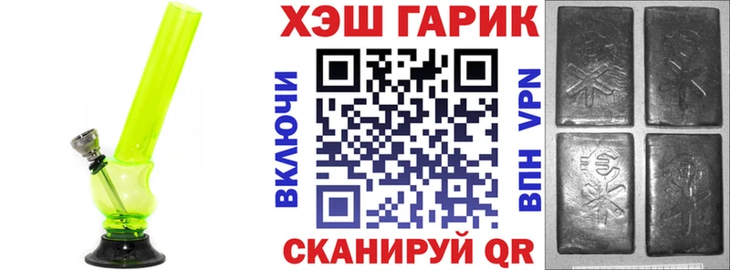Гашиш Изолятор  Вятские Поляны 