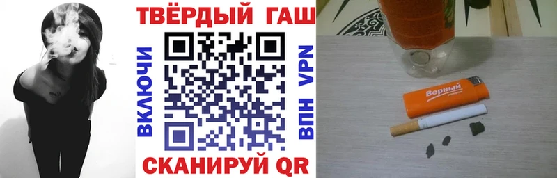 ГАШИШ Premium Вятские Поляны