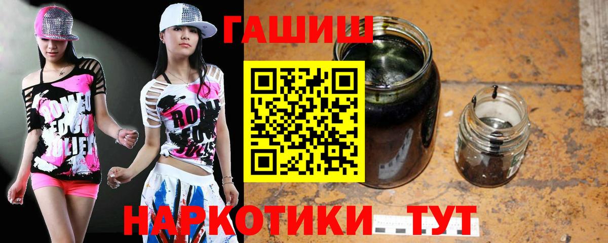 ГАШИШ AMNESIA HAZE  ГАШ хэш  Вход с VPN  Вятские Поляны 