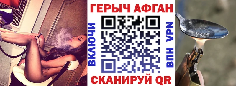 ГЕРОИН белый  MEGA ТОР  Вятские Поляны  сколько стоит 