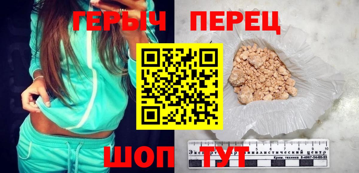 Героин афганец  Героин  Вятские Поляны  Вход с VPN 