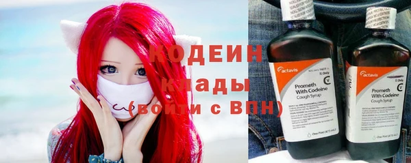 молекула духа Беломорск