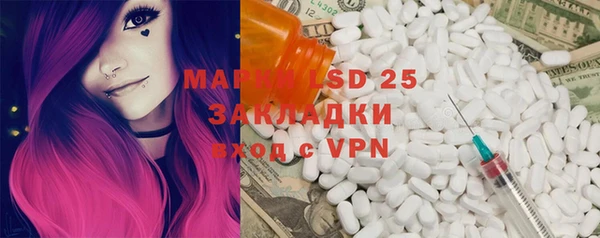 метадон Белокуриха