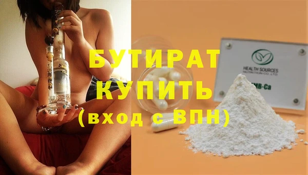 метадон Белокуриха