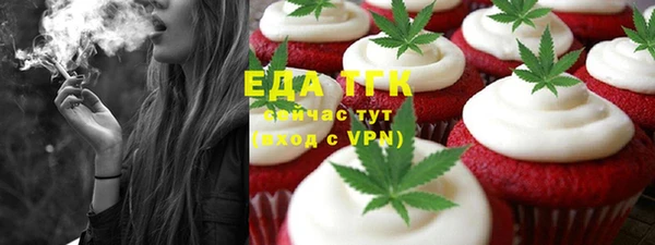 молекула духа Беломорск