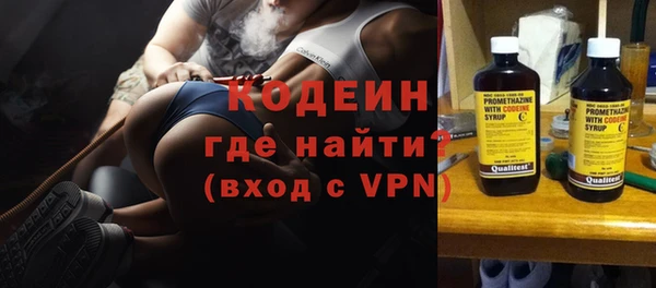 молекула духа Беломорск