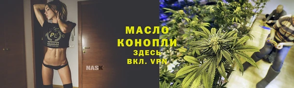 молекула духа Беломорск