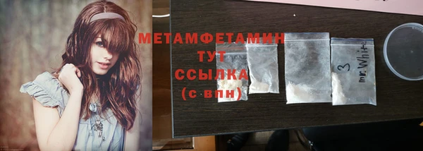 метадон Белокуриха