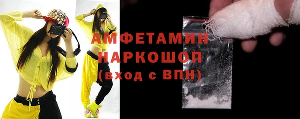 марки nbome Снежногорск
