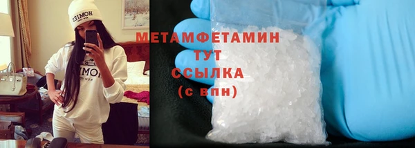 метадон Белокуриха