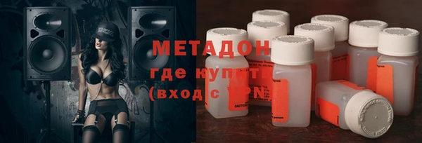 метадон Белокуриха
