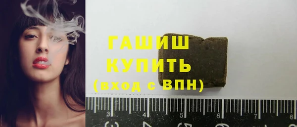 метадон Белокуриха