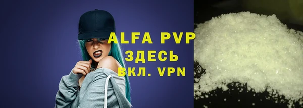 молекула духа Беломорск