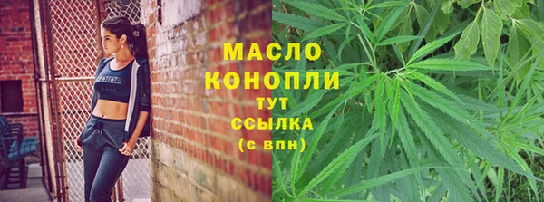 молекула духа Беломорск