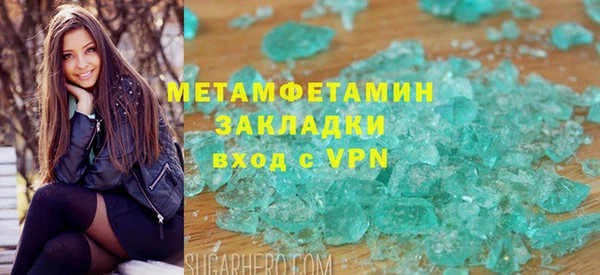 метадон Белокуриха