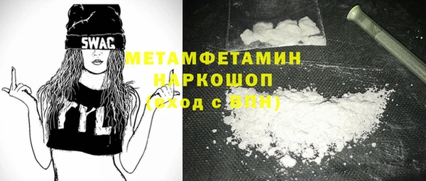 молекула духа Беломорск