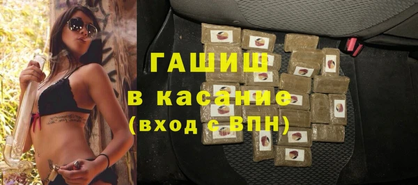 молекула духа Беломорск