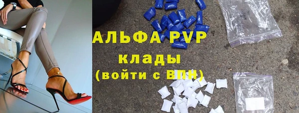 метадон Белокуриха