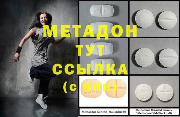 молекула духа Беломорск