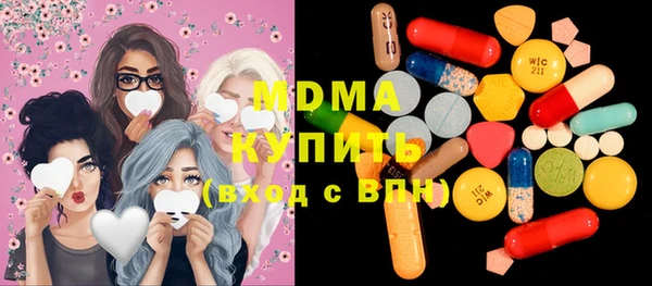 молекула духа Беломорск