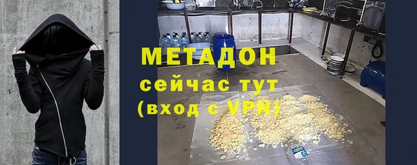 молекула духа Беломорск