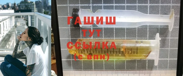 метадон Белокуриха