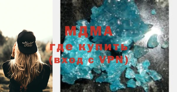 метадон Белокуриха