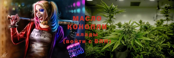 молекула духа Беломорск