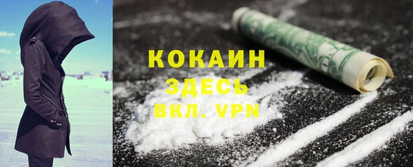 метадон Белокуриха