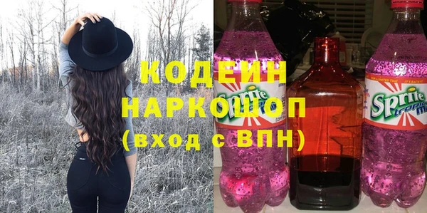 молекула духа Беломорск