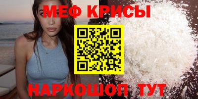 бутират Малоярославец
