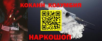 бутират Малоярославец