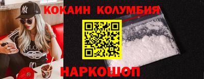 бутират Малоярославец