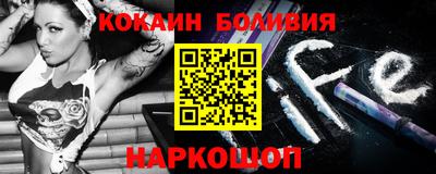 бутират Малоярославец