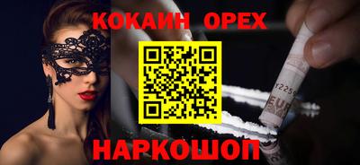 ECSTASY Малгобек