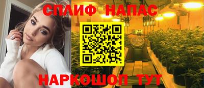 бутират Малоярославец