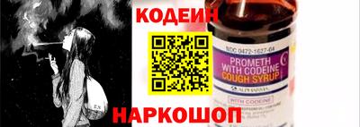 бутират Малоярославец