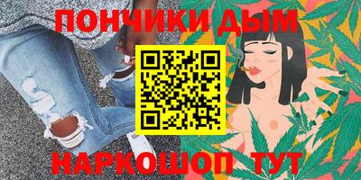 бутират Малоярославец