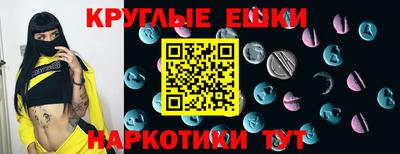 ECSTASY Мариинск