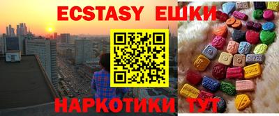 ECSTASY Мариинск