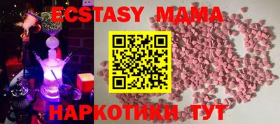 ECSTASY Малгобек