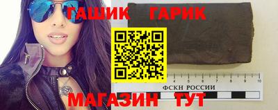 бутират Малоярославец